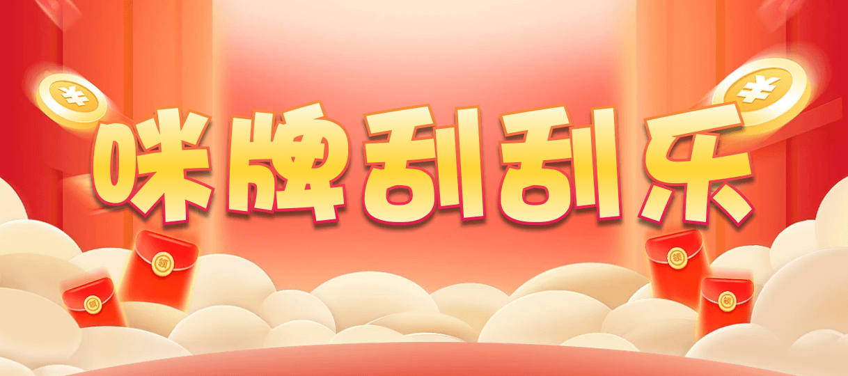 加拿大预测,在线开奖,pc预测,常胜28在线结果,加拿大28在线开奖,加拿大预测网